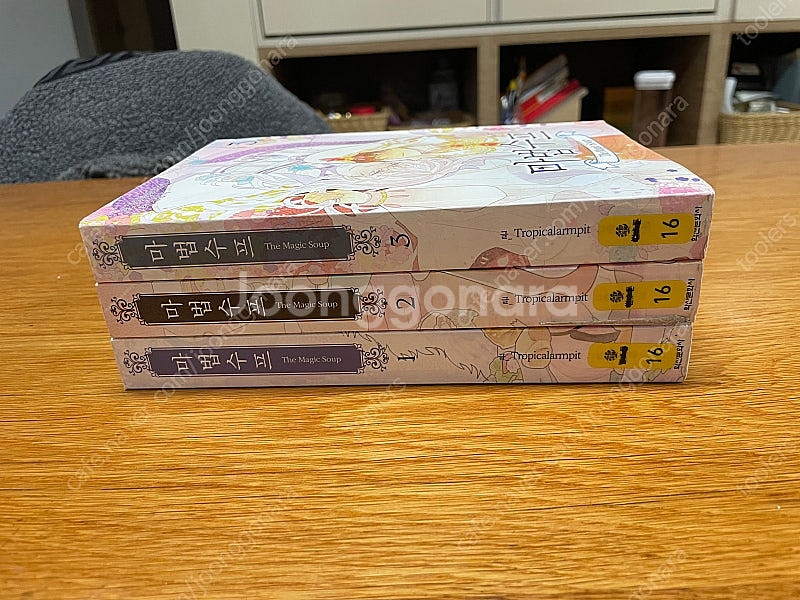 웦툰만화 판매합니다, 버림받은황비,녹두전 외--6