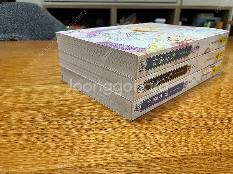 웦툰만화 판매합니다, 버림받은황비,녹두전 외--7