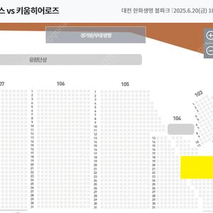 20~22일 한화 카스존 옆 내야지정 통로 2~4연석