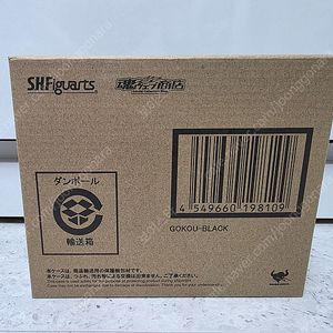 드래곤볼 초판 오공 블랙 카톤 미개봉 shf 팝니다