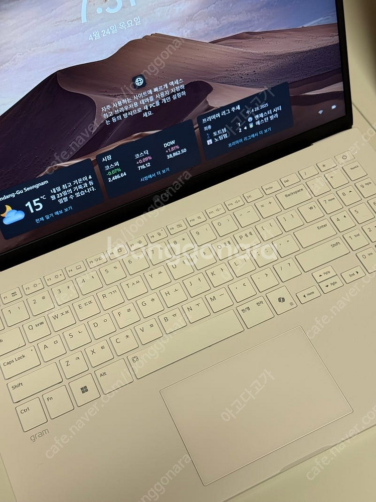 2025년형LG전자 LG그램 15ZD80T-GX56K ...--0
