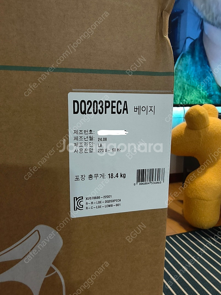 LG 제습기 20L--2