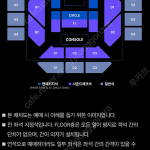 [7/25 일반석 2연석] 위너 WINNER 콘서트 첫콘 금요일