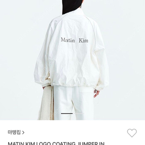 마뗑킴 바람막이 화이트 마땡킴 로고 코팅 점퍼