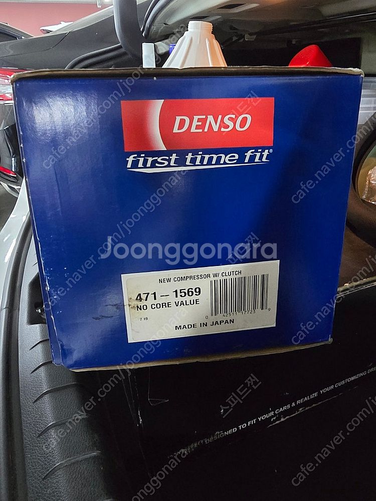 덴소 콤프레샤 새제품 렉서스is250 is350 팝니다--1