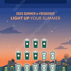 프리퀀시 미션3개(저)->일반5개(님)로 교환해주실분!