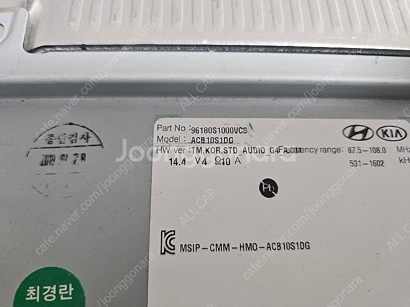 [올카] 싼타페 TM 2019년 블루투스 오디오 961...--6