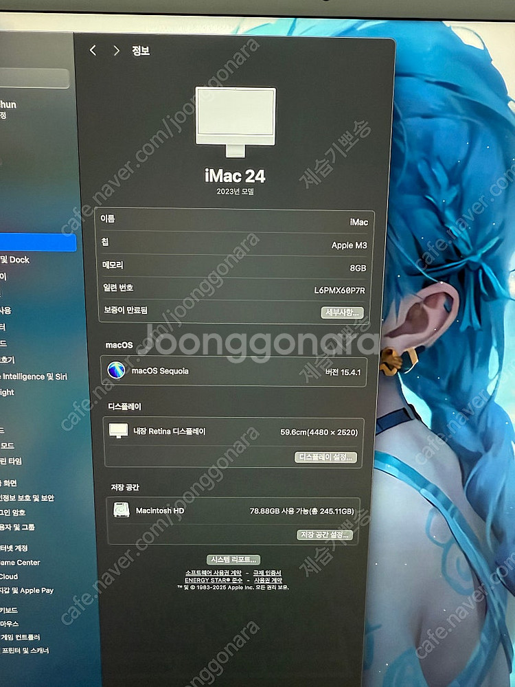 아이맥 m3 실버 8GB/256GB--1