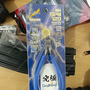궁극니퍼 신품