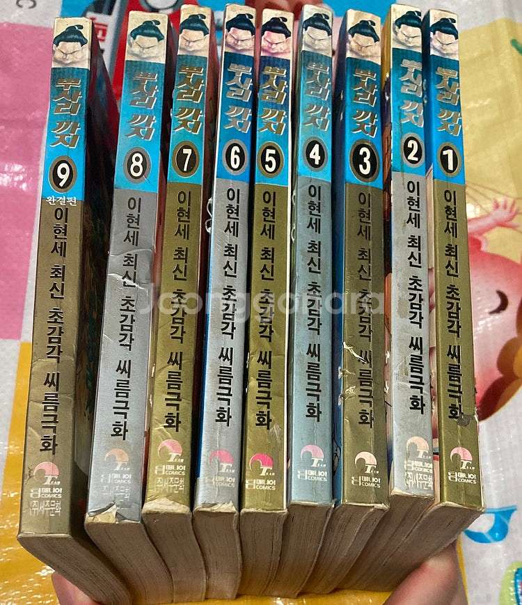 뿌사리 까치 1-9완 이현세 만화--0