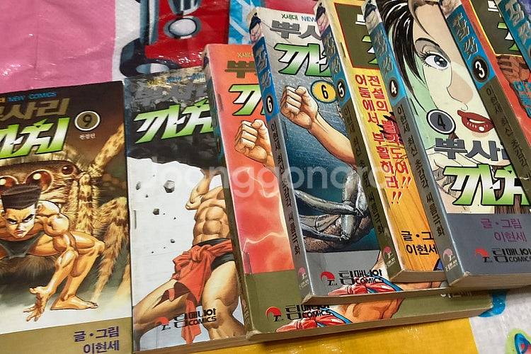 뿌사리 까치 1-9완 이현세 만화--1