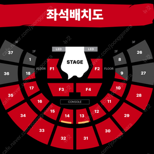 세븐틴 호시 X 우지 콘서트 첫콘 단석 양도