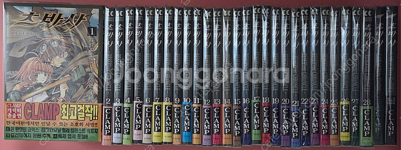 [판매](띠지, 엽서O)클램프 츠바사 1-28(完)+가...--0