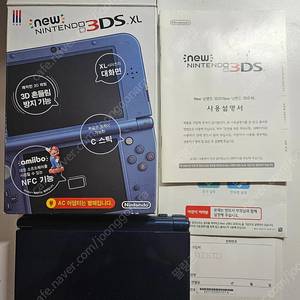 [게임다수/상태S급] 뉴 닌텐도 3DS XL 128G + 충전기 판매합니다
