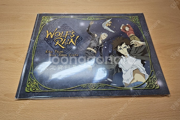 울프스레인 WOLF'S RAIN 설정집 설정자료집--0