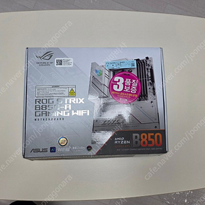 ASUS ROG STRIX B850-A GAMING WIFI