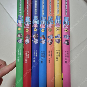 백앤아 1-7 택포 50000원