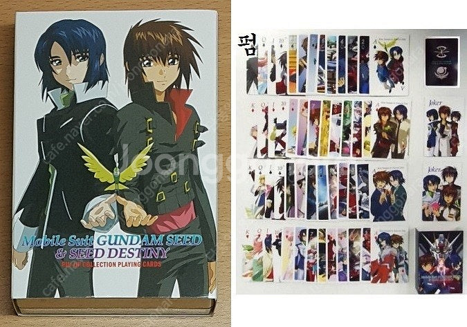 건담 시드 SEED DESTINY 트럼프 카드--0
