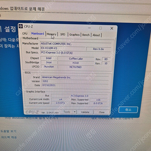 게이밍컴퓨터 9600f 2080그래픽
