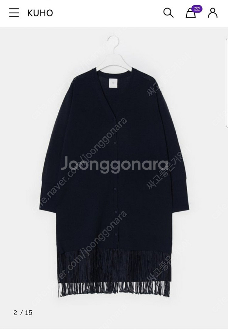 구호 KUHO 롱가디건.니트가디건원피스 55~66사이즈 새상품--0