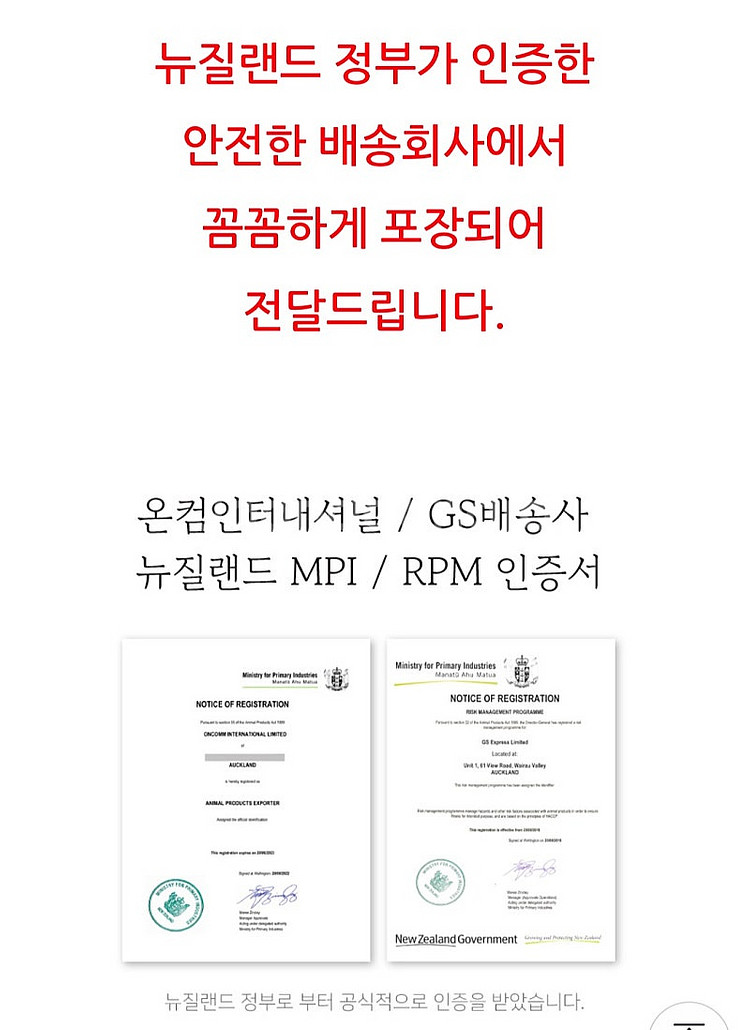 디톡스q 판매해요--1