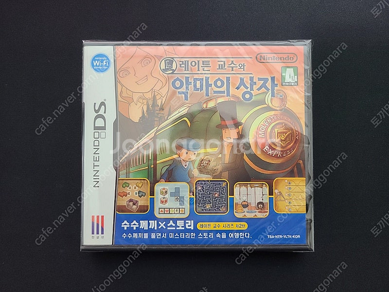 [NDS/스위치] 레이튼교수 악마의상자(밀봉), 캐슬바...--5