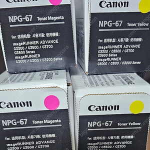 NPG-67 Y-2+M-2+BK-1