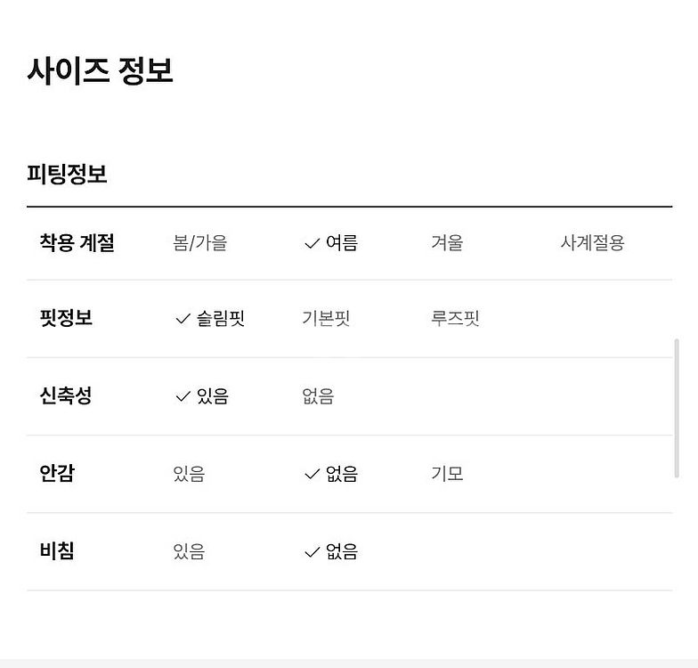 라코스테 오픈 플라켓 립조직 스웨터 드레스--6