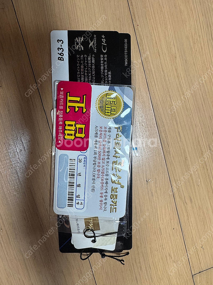 19 오시아지거 LJ 63-3--1