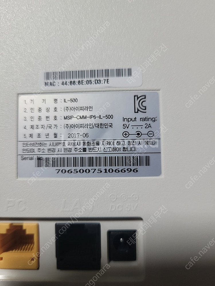 LG U+ IL-500유선전화기--4
