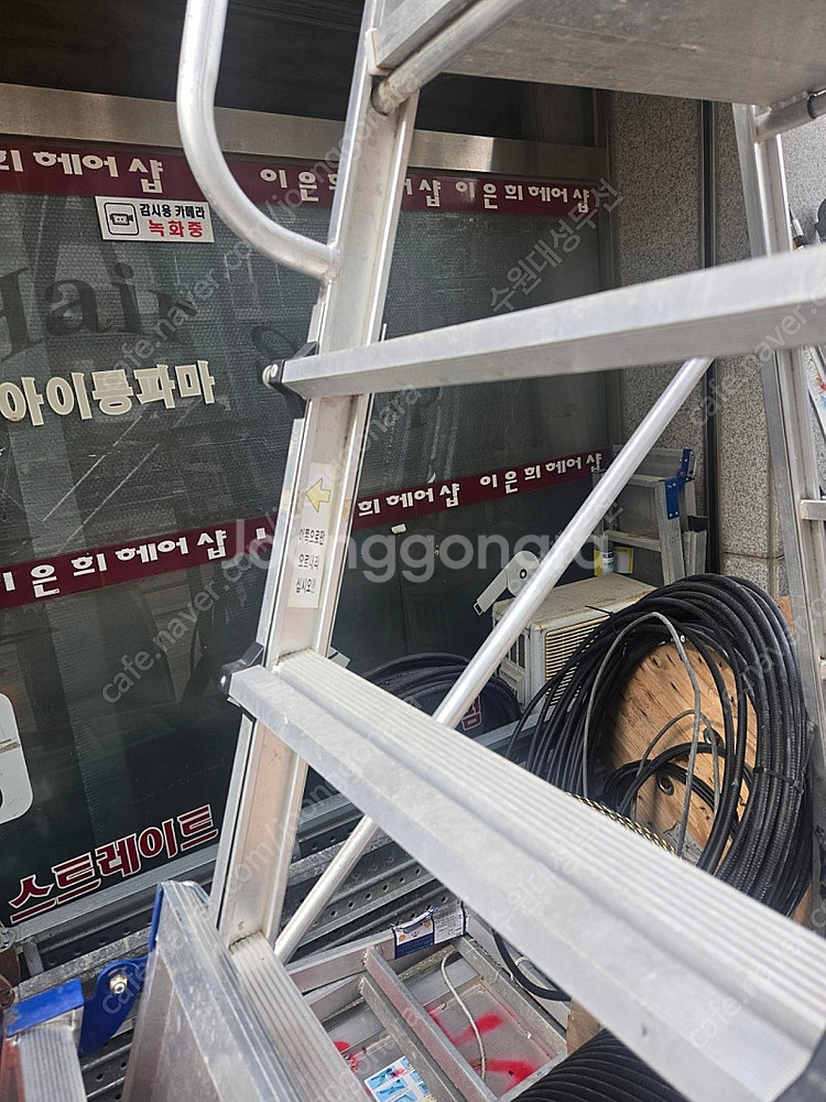 안전사다리--2