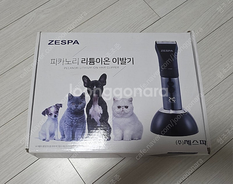 피카노리 리튬이온 이발기 강아지 고양이 용--0