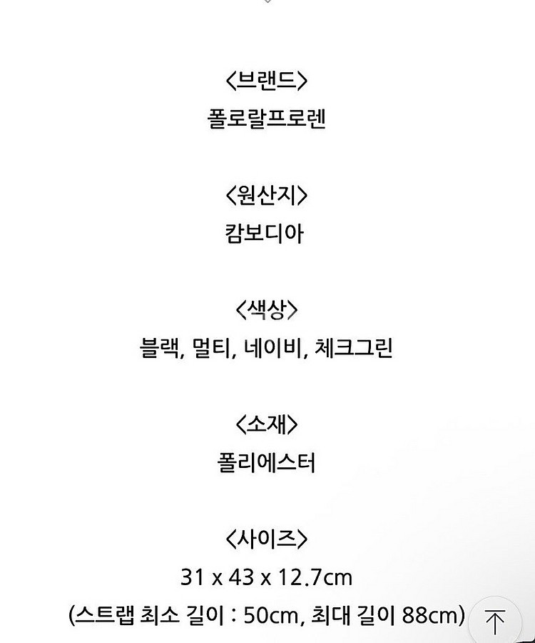 폴로 랄프로렌 남녀공용 포니 백팩 블랙--3