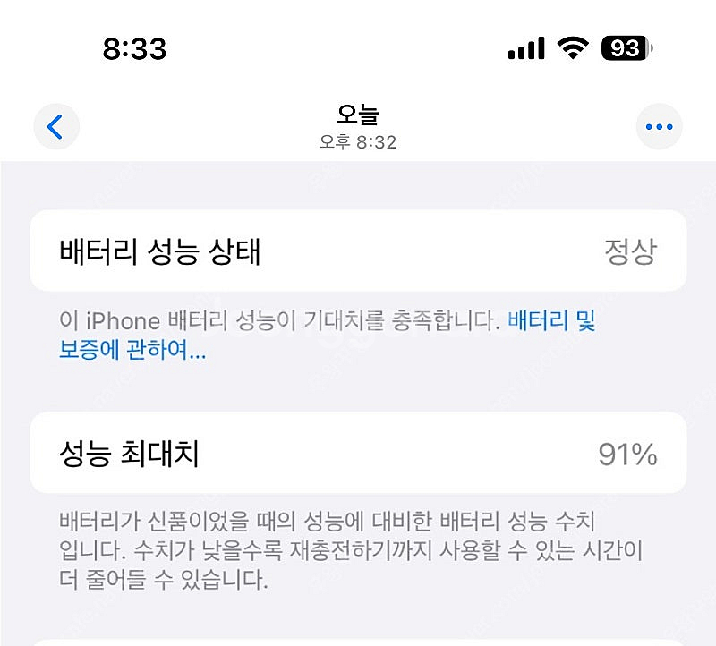 아이폰 15프로 256G 네츄럴티타늄 풀박스--5