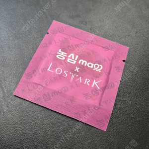 로스트아크 꿀꽈배기 쿠폰
