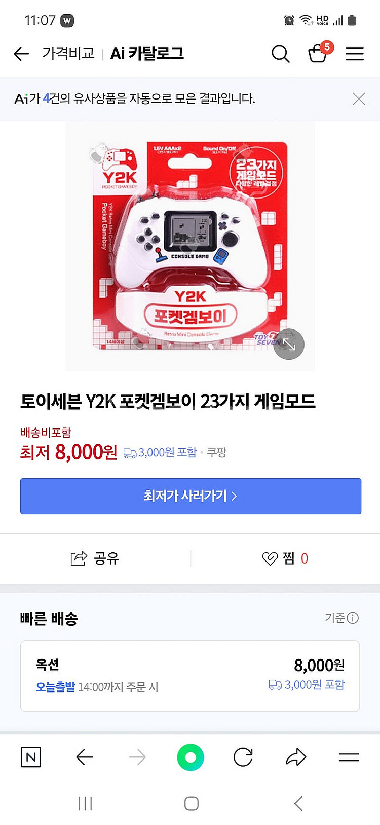터닝메카드 HG 그리핑크스 그리폰 스핑크스 테트리스 등...--2