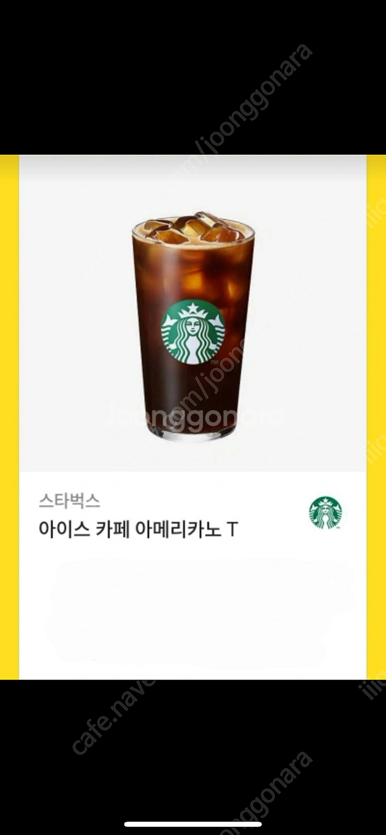 무신사 신규 계정 구매합니다--0