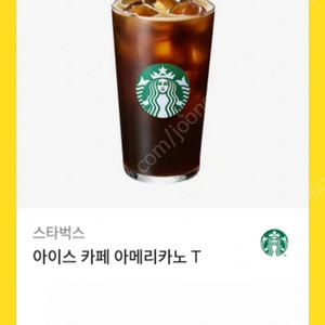 무신사 신규 계정 구매합니다