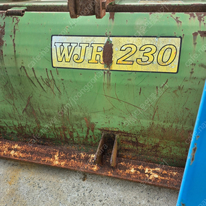 웅진 WJR 230 로터리