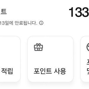메리어트 포인트 판매 100000