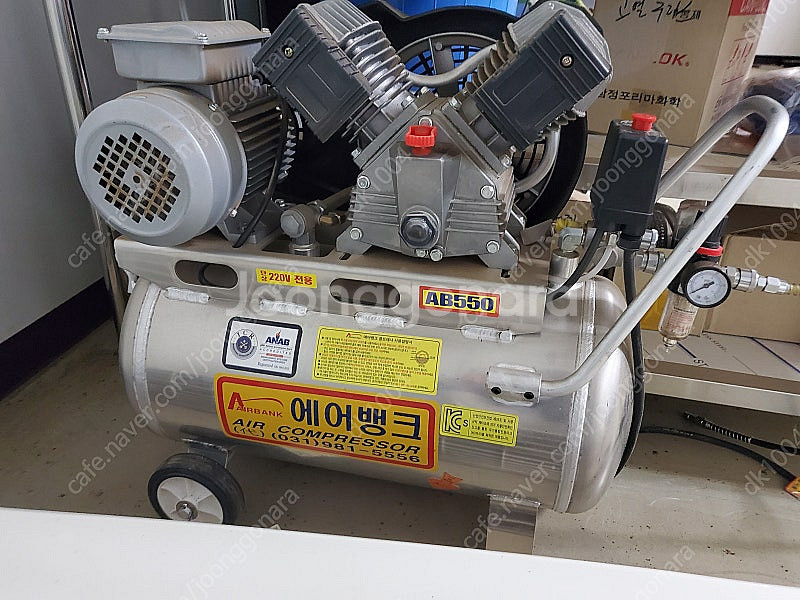 국산 에어뱅크 콤프레샤 콤프레셔 에어건 에어컴푸레셔 알루미늄 재질--0