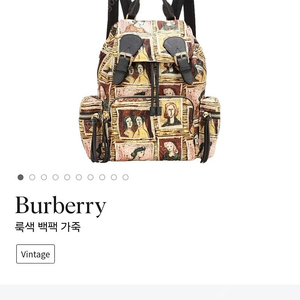 버버리 정품 한정판 밀리터리 백팩 새제품 판매합니다