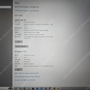 대전 삼성 오디세이 NT800G5H-Y58 팝니다.