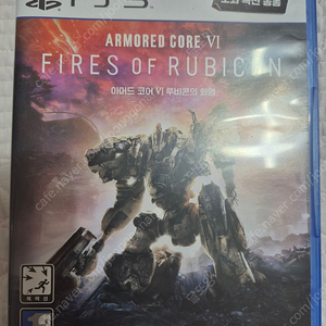 ps5 아머드 코어 6 루비콘의 화염
