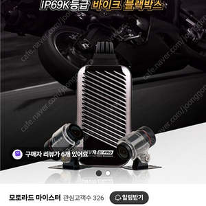 전북 익산 G1프로 블랙박스 판매합니다