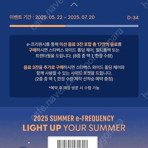 스타벅스 일반 게당 1500