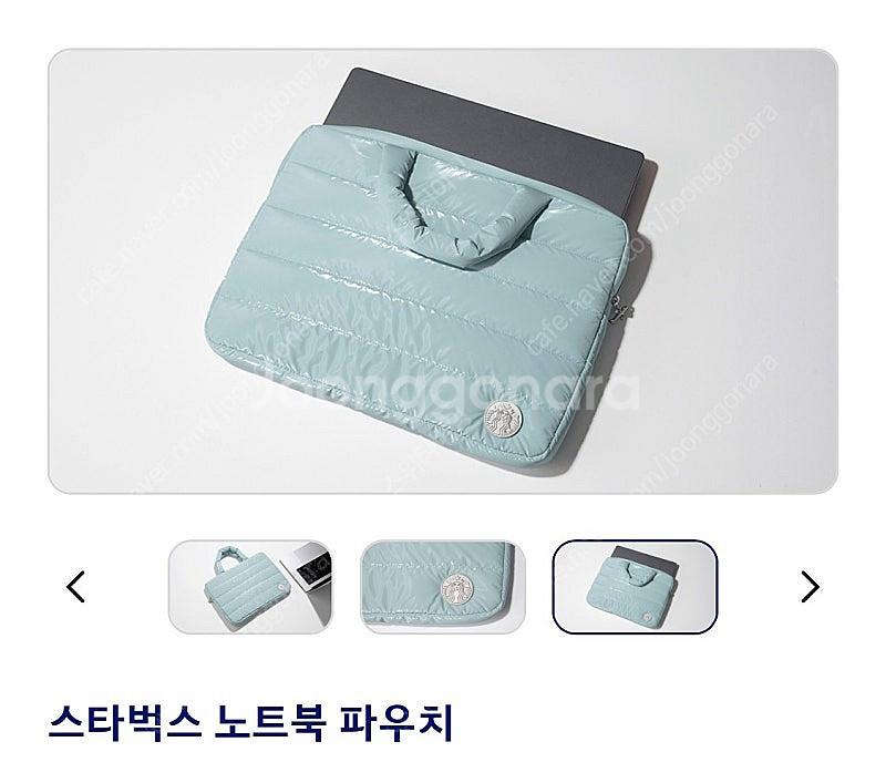 [새제품] 대한항공 스타벅스 한정판 노트북 가방 판매합...--2