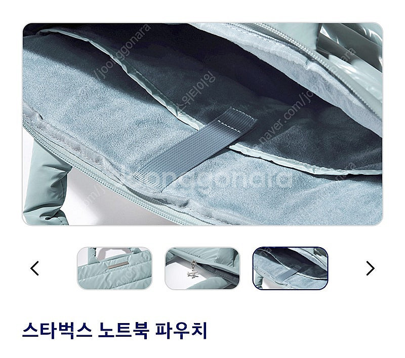 [새제품] 대한항공 스타벅스 한정판 노트북 가방 판매합...--5