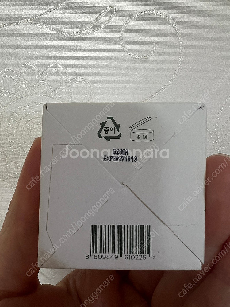 러블립진 러뷰 리페어 크림 프로(민낯크림)--2
