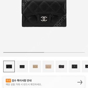 샤넬 클래식 똑딱이 카드지갑 클똑 블랙 은장 팔아요(새상품)